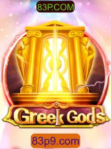 Explorando o Mundo do Jogo GreekGods