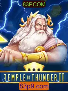 TempleofThunderII: A Nova Fronteira dos Jogos de Aventura
